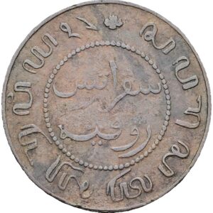 1 cent 1901 - Vilém III.