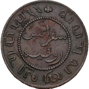 1 cent 1857 - Vilém III.