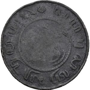 1 cent 1899 - Vilém III.