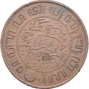 2 1/2 cent 1920 - Vilhelmina