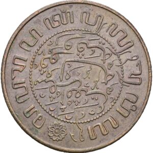 2 1/2 cent 1945 - Vilhelmina