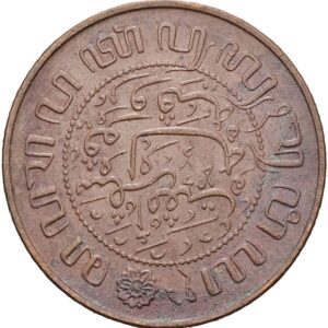 2 1/2 cent 1945 - Vilhelmina