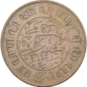 2 1/2 cent 1945 - Vilhelmina