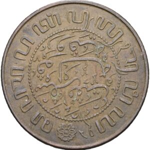 2 1/2 cent 1945 - Vilhelmina