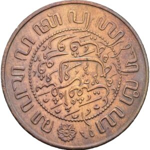 2 1/2 cent 1945 - Vilhelmina