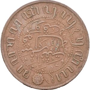 2 1/2 cent 1920 - Vilhelmina